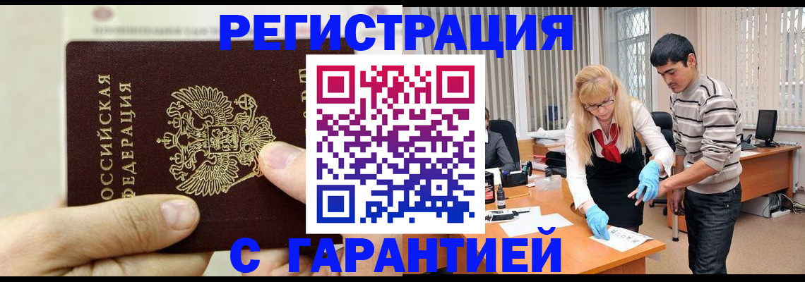 пропишу в квартире в Алуште