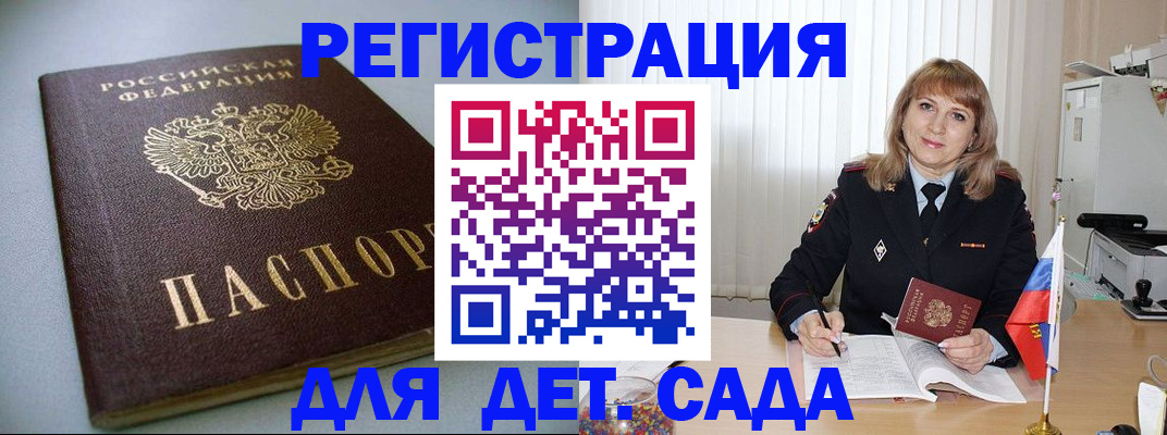 форма 3 в Алуште